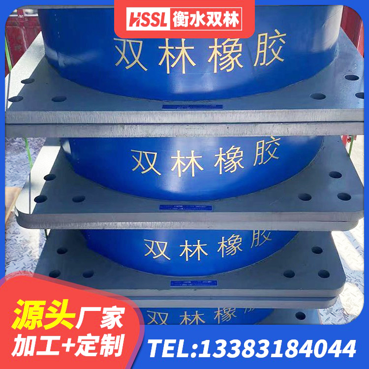 尼玛县建筑水平力分散力型隔震支座LNR 尼玛县LNR橡胶隔震支座600(II型) 尼玛县高阻尼比橡胶隔震支座生产厂家 尼玛县LRB500隔震支座多少钱 - 第2张