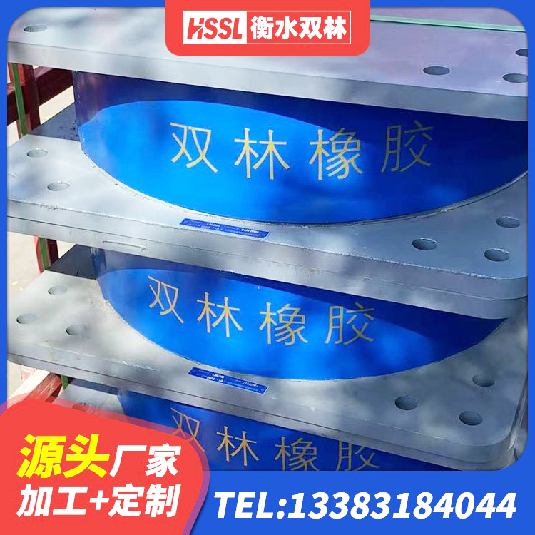尼玛县LRB1300铅芯橡胶隔震支座多少钱 尼玛县LRB1100橡胶隔震支座源头工厂 尼玛县Y4Q铅芯橡胶隔震支座什么价格 尼玛县建筑铅芯防震支座商家生产厂家 - 第1张