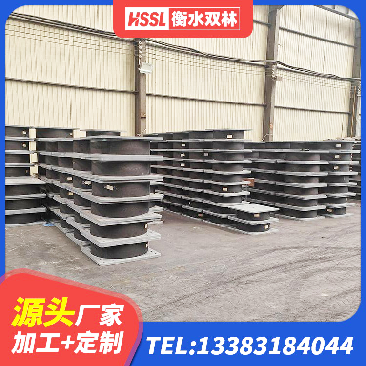 尼玛县HDR高阻尼隔震支座源头工厂 尼玛县铅芯隔震支座LRB900厂家 尼玛县建筑隔震支座制造商 尼玛县建筑橡胶隔震支座LNRD420生产厂家 - 第3张