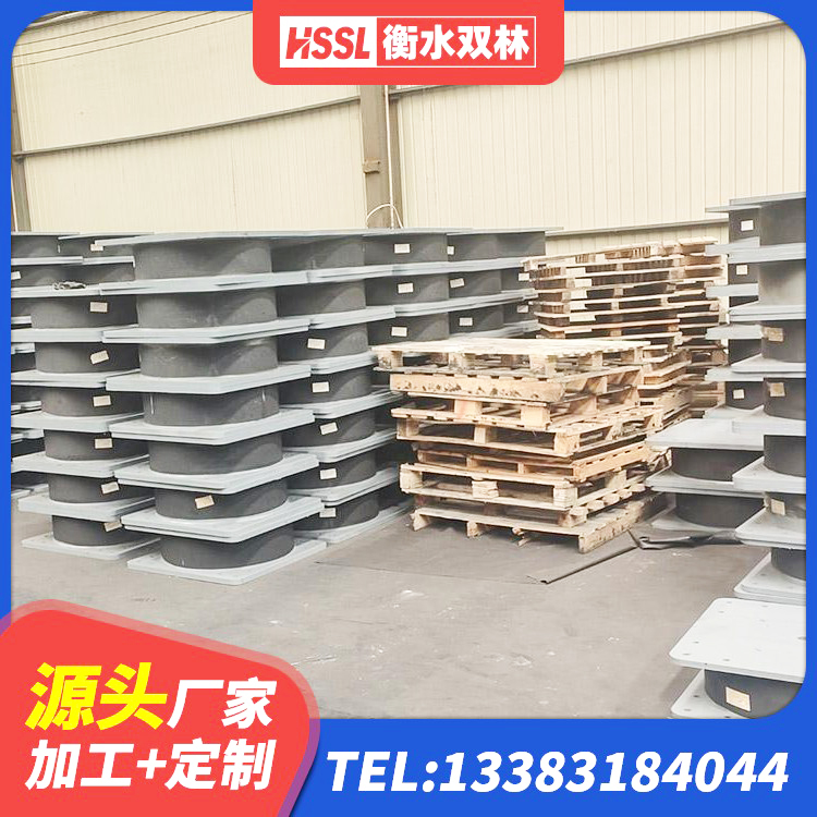 尼玛县抗震钢结构支座什么价格 尼玛县框架隔震支座什么价格 尼玛县建筑隔震支座减震生产厂家 尼玛县建筑隔震支座制造商生产厂家 - 第5张