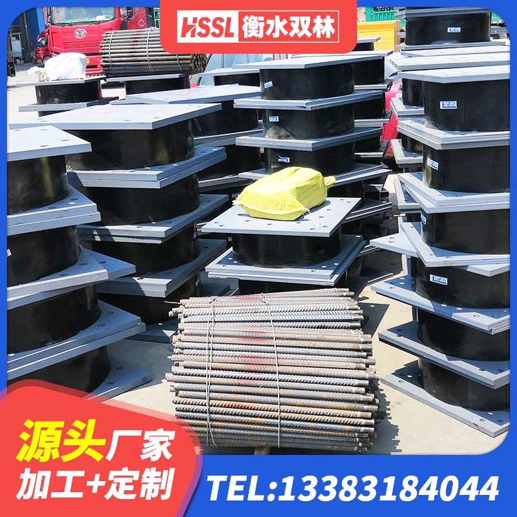 尼玛县抗震钢结构支座什么价格 尼玛县框架隔震支座什么价格 尼玛县建筑隔震支座减震生产厂家 尼玛县建筑隔震支座制造商生产厂家 - 第3张
