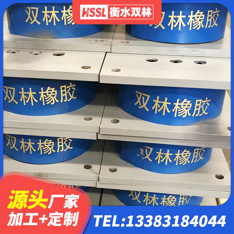 尼玛县建筑抗震式隔震支座定制源头工厂 尼玛县建筑橡胶隔震支座LRB800 尼玛县建筑铅芯隔振支座生产厂家 尼玛县铅芯防震支座定制 - 第4张