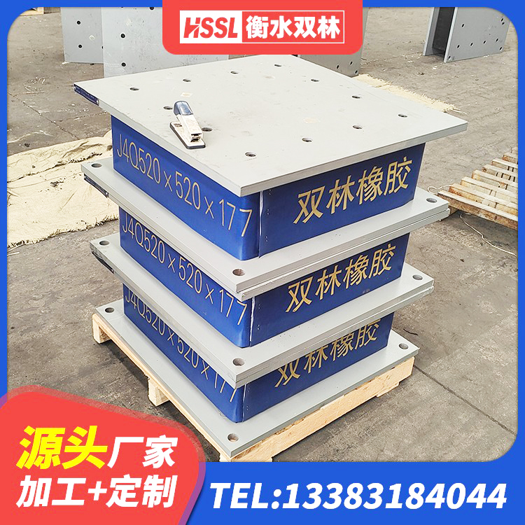 尼玛县铅芯橡胶减隔震支座多少钱 尼玛县LRB1100橡胶隔震支座厂家 尼玛县橡胶减震支座 尼玛县天然橡胶隔震支座LNR900源头工厂 - 第5张