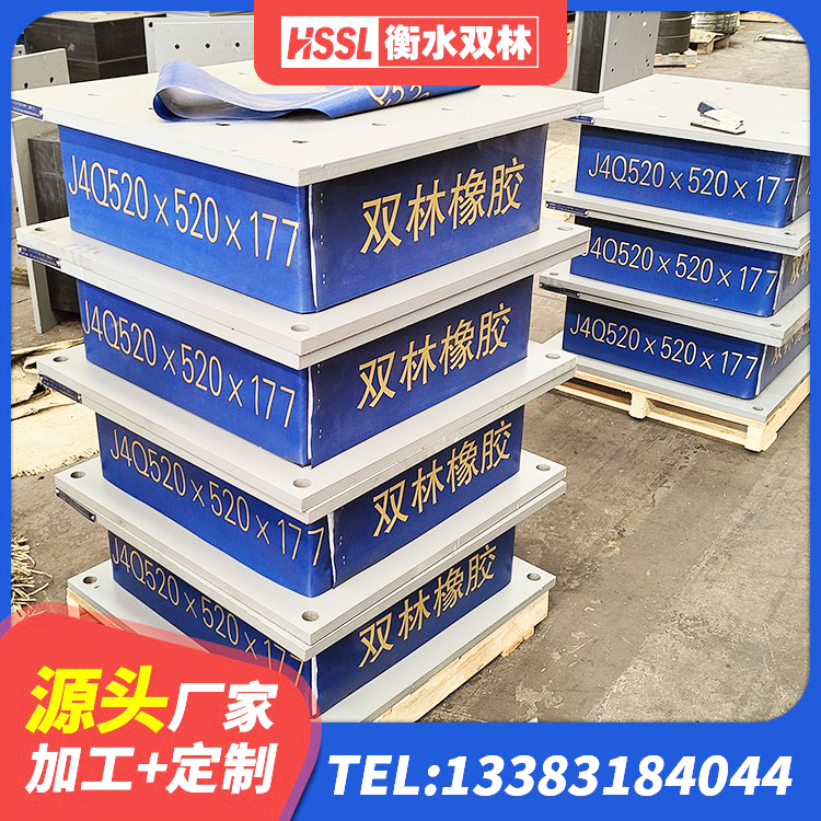 尼玛县HDR500高阻尼橡胶隔震支座什么价格 尼玛县高阻尼HDR隔震支座厂家电话 尼玛县建筑铅芯橡胶防震支座工厂 尼玛县LRB1200隔震支座 - 第1张