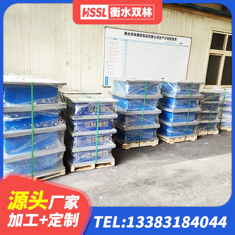 尼玛县抗震钢结构支座什么价格 尼玛县框架隔震支座什么价格 尼玛县建筑隔震支座减震生产厂家 尼玛县建筑隔震支座制造商生产厂家 - 第1张