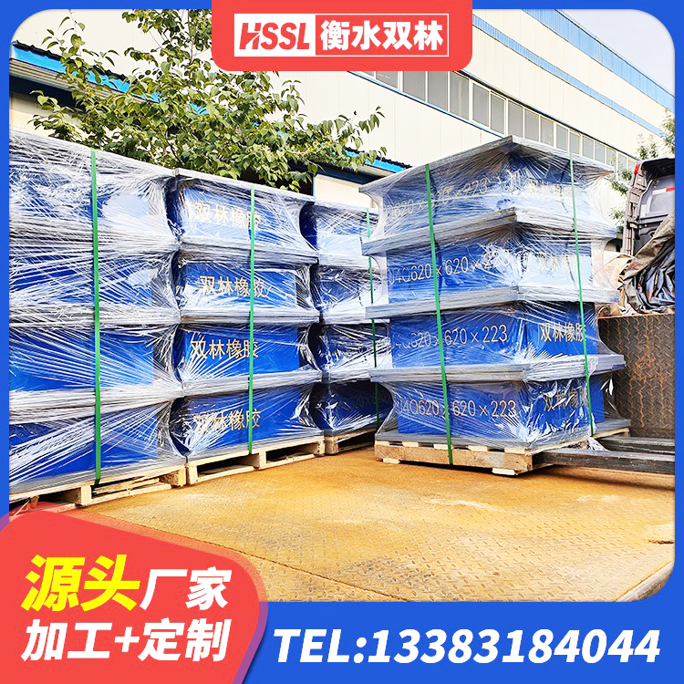 尼玛县HDR900支座 尼玛县LRB900铅芯橡胶隔震支座 尼玛县LRB600橡胶隔震支座厂家电话 尼玛县HDR550支座 - 第5张
