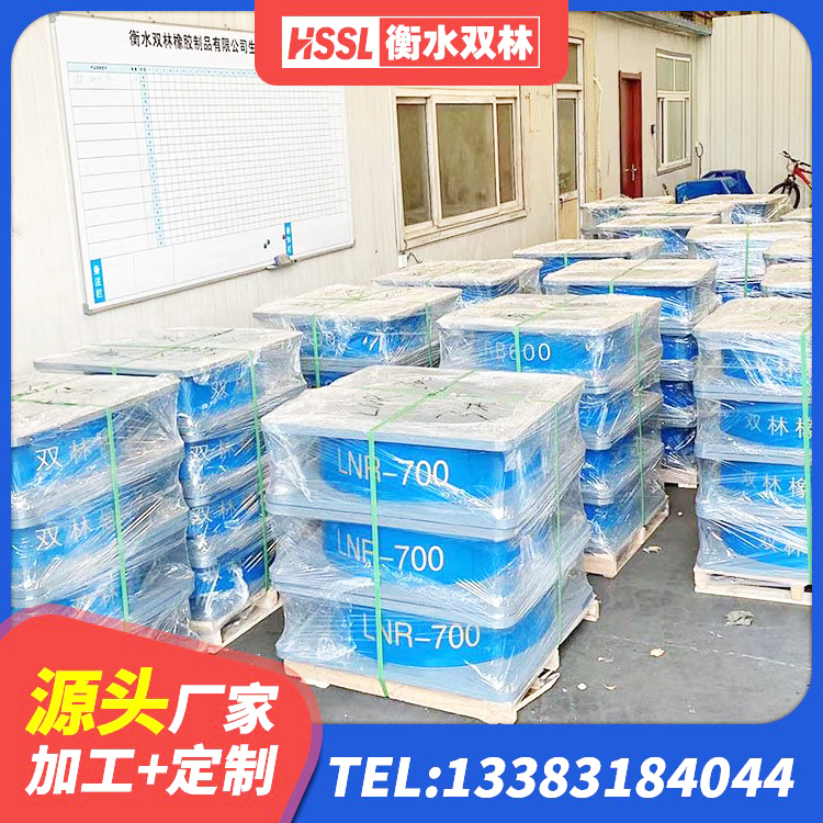 尼玛县铅芯隔震支座LRB1000 尼玛县橡胶楼梯支座 尼玛县橡胶隔震支座LRB厂家电话 尼玛县建筑橡胶型隔震支座生产厂家 - 第4张