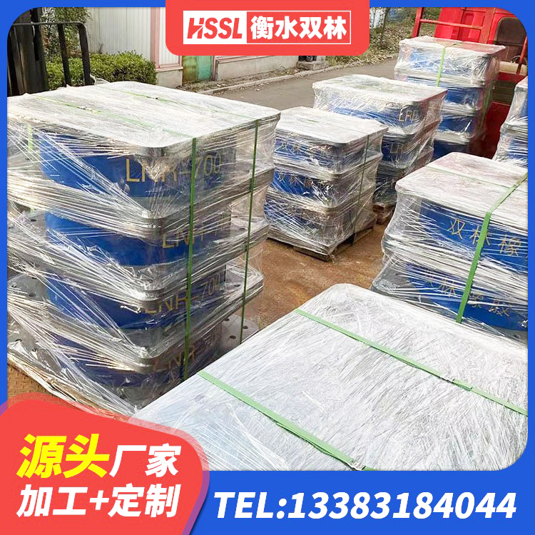 尼玛县建筑抗震支座-LNR700-II厂家 尼玛县II型LRB铅芯橡胶隔震支座厂家 尼玛县LNR1100天然隔震支座生产厂家 尼玛县LRB1000铅芯橡胶隔震支座 - 第5张