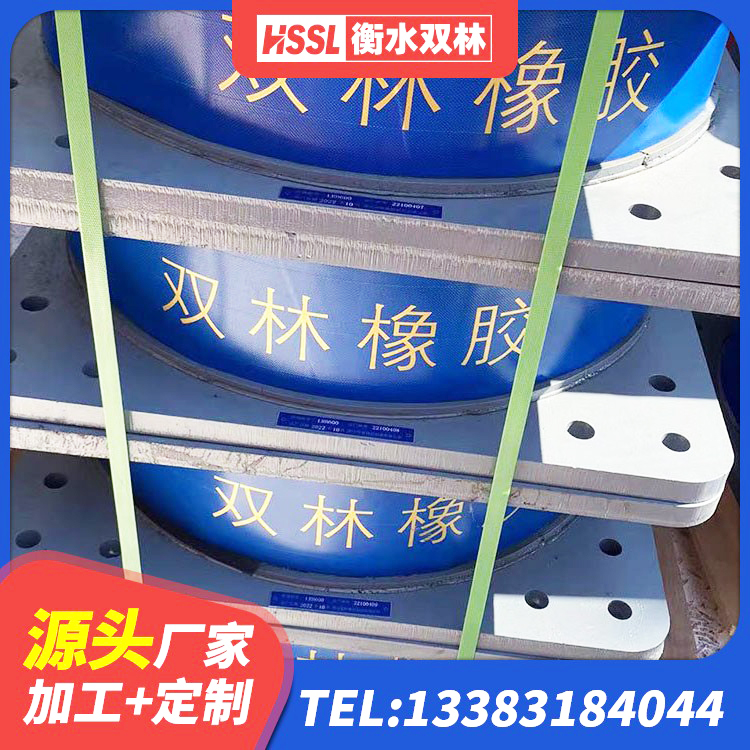 尼玛县LRB900铅芯橡胶隔震支座 尼玛县厚肉橡胶隔震支座生产厂家 尼玛县HDR1500高阻尼橡胶支座厂家电话 尼玛县铅芯隔震支座LRB厂家 - 第1张
