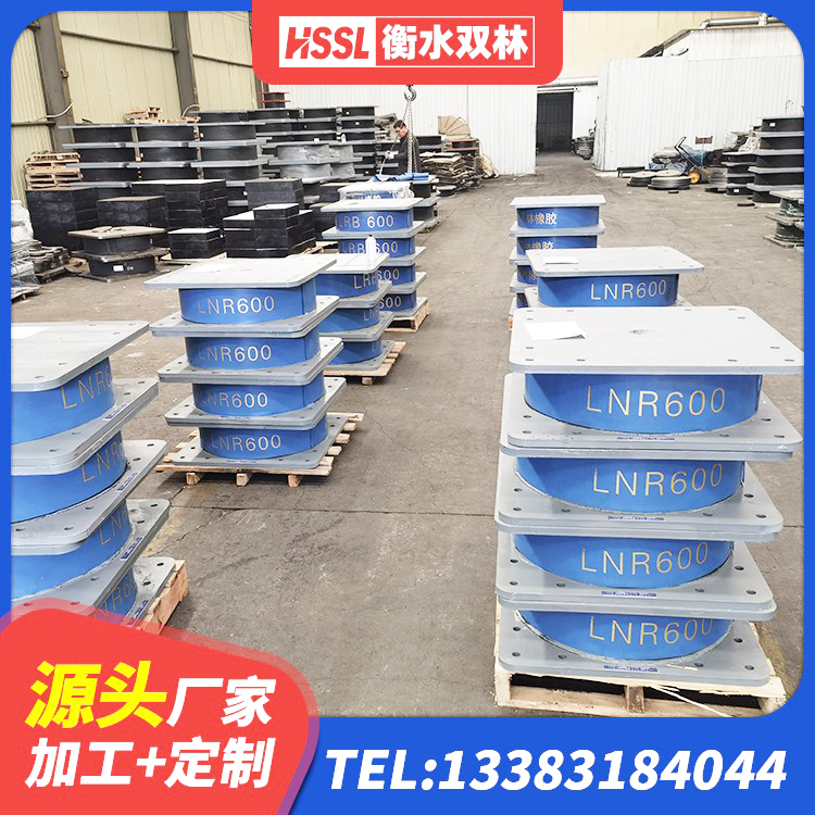 尼玛县铅芯隔震支座LRB1000 尼玛县橡胶楼梯支座 尼玛县橡胶隔震支座LRB厂家电话 尼玛县建筑橡胶型隔震支座生产厂家 - 第8张