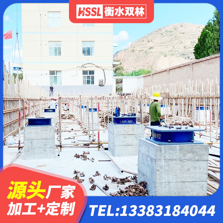 尼玛县铅芯隔震支座LRB1000 尼玛县橡胶楼梯支座 尼玛县橡胶隔震支座LRB厂家电话 尼玛县建筑橡胶型隔震支座生产厂家 - 第7张