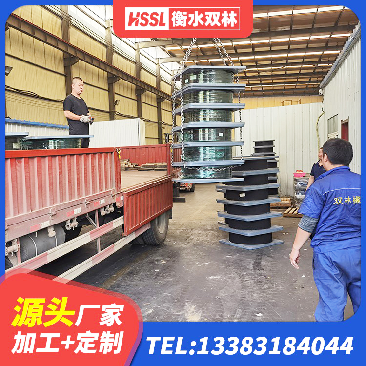尼玛县房屋支座厂家 尼玛县建筑橡胶减隔震支座生产厂家 尼玛县橡胶隔震支座D400生产厂家 尼玛县铅芯隔震支座LRB700-Ⅱ - 第2张