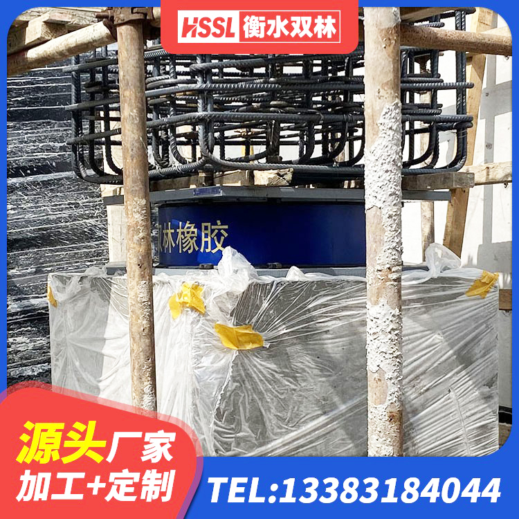 尼玛县LRB900铅芯橡胶隔震支座多少钱 尼玛县LRB600铅芯支座厂家电话 尼玛县橡胶隔震支座LNRD420源头工厂 尼玛县叠层橡胶隔震支座多少钱 - 第1张