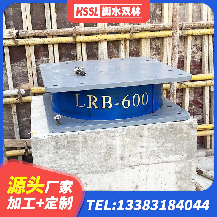 尼玛县铅芯橡胶减隔震支座多少钱 尼玛县LRB1100橡胶隔震支座厂家 尼玛县橡胶减震支座 尼玛县天然橡胶隔震支座LNR900源头工厂 - 第1张