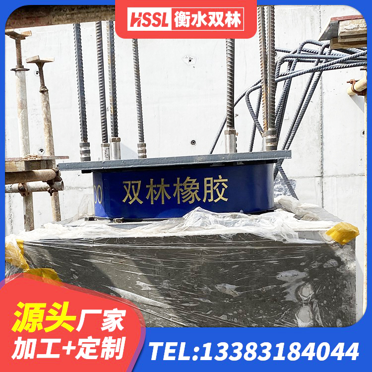 尼玛县HDR900支座 尼玛县LRB900铅芯橡胶隔震支座 尼玛县LRB600橡胶隔震支座厂家电话 尼玛县HDR550支座 - 第4张