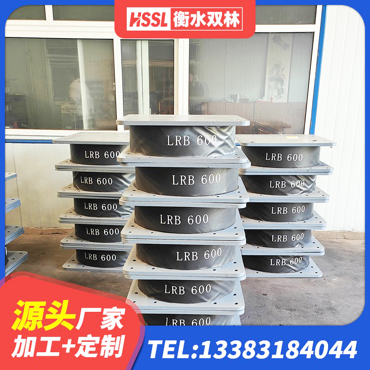 尼玛县铅芯隔震支座LRB1000 尼玛县橡胶楼梯支座 尼玛县橡胶隔震支座LRB厂家电话 尼玛县建筑橡胶型隔震支座生产厂家 - 第5张