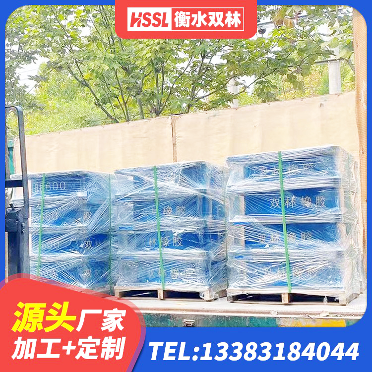 尼玛县LRB900铅芯橡胶隔震支座 尼玛县厚肉橡胶隔震支座生产厂家 尼玛县HDR1500高阻尼橡胶支座厂家电话 尼玛县铅芯隔震支座LRB厂家 - 第6张