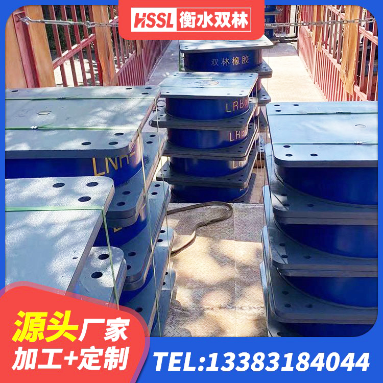 尼玛县楼梯抗震支座厂家电话 尼玛县房建抗震支座厂家电话 尼玛县铅芯橡皮支座 尼玛县抗震阻尼支座生产厂家 - 第3张