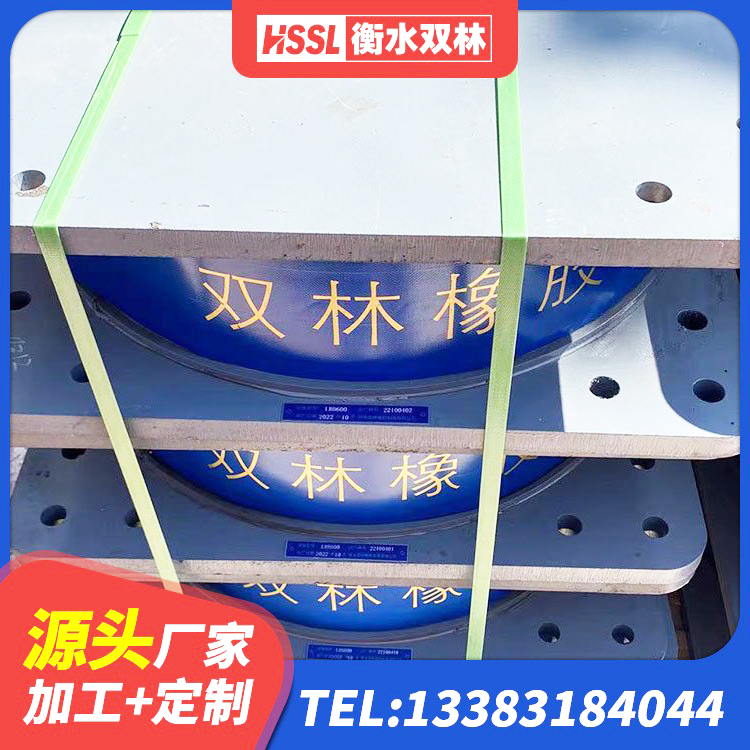 尼玛县房屋支座厂家 尼玛县建筑橡胶减隔震支座生产厂家 尼玛县橡胶隔震支座D400生产厂家 尼玛县铅芯隔震支座LRB700-Ⅱ - 第1张