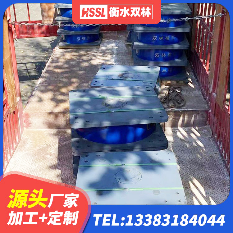 尼玛县建筑抗震式隔震支座定制源头工厂 尼玛县建筑橡胶隔震支座LRB800 尼玛县建筑铅芯隔振支座生产厂家 尼玛县铅芯防震支座定制 - 第5张
