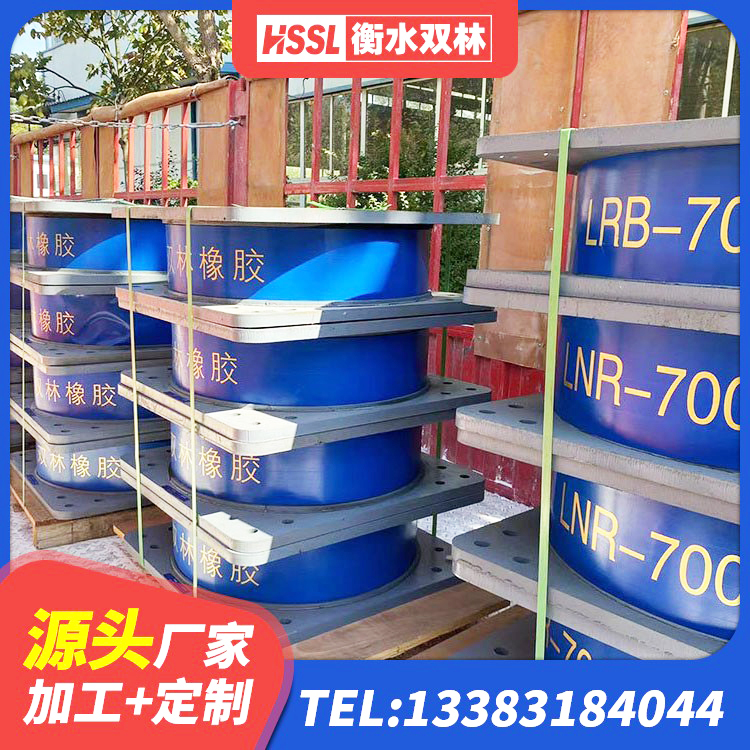 尼玛县建筑抗震支座-LNR700-II厂家 尼玛县II型LRB铅芯橡胶隔震支座厂家 尼玛县LNR1100天然隔震支座生产厂家 尼玛县LRB1000铅芯橡胶隔震支座 - 第4张