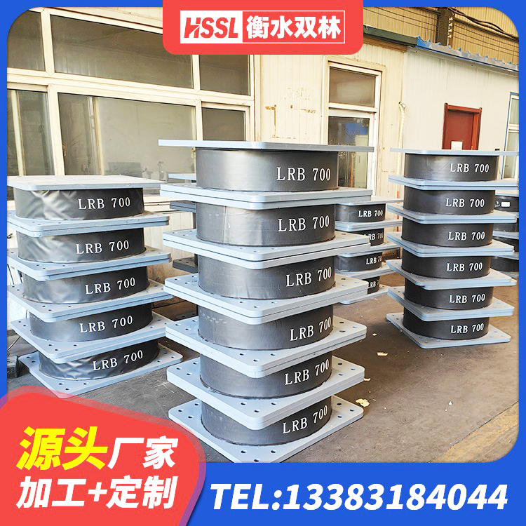尼玛县LRB1300铅芯橡胶隔震支座多少钱 尼玛县LRB1100橡胶隔震支座源头工厂 尼玛县Y4Q铅芯橡胶隔震支座什么价格 尼玛县建筑铅芯防震支座商家生产厂家 - 第9张