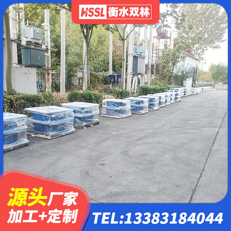 尼玛县LRB900铅芯橡胶隔震支座 尼玛县厚肉橡胶隔震支座生产厂家 尼玛县HDR1500高阻尼橡胶支座厂家电话 尼玛县铅芯隔震支座LRB厂家 - 第4张