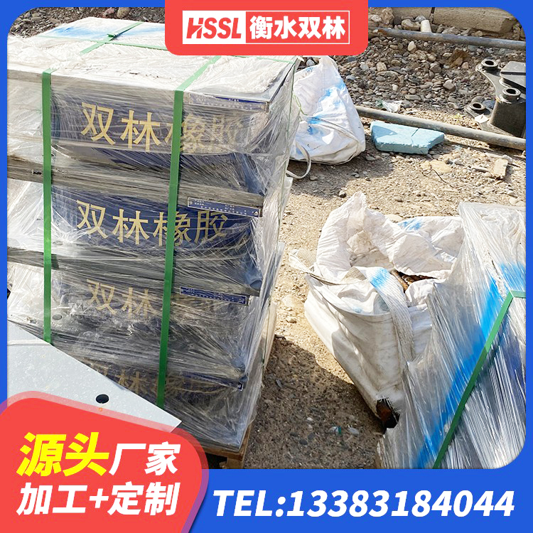 尼玛县建筑抗震式隔震支座定制源头工厂 尼玛县建筑橡胶隔震支座LRB800 尼玛县建筑铅芯隔振支座生产厂家 尼玛县铅芯防震支座定制 - 第8张