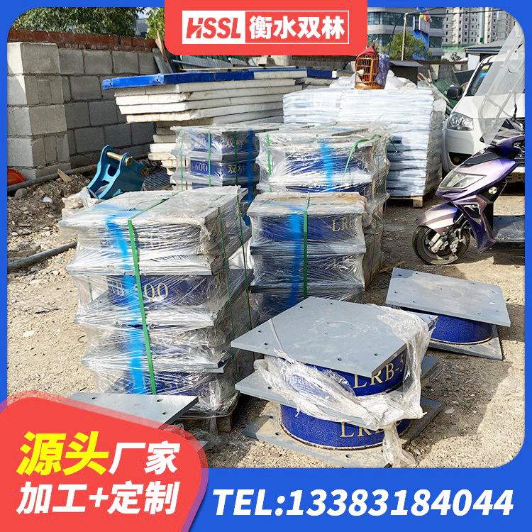 尼玛县铅芯隔震支座LRB1000 尼玛县橡胶楼梯支座 尼玛县橡胶隔震支座LRB厂家电话 尼玛县建筑橡胶型隔震支座生产厂家 - 第3张